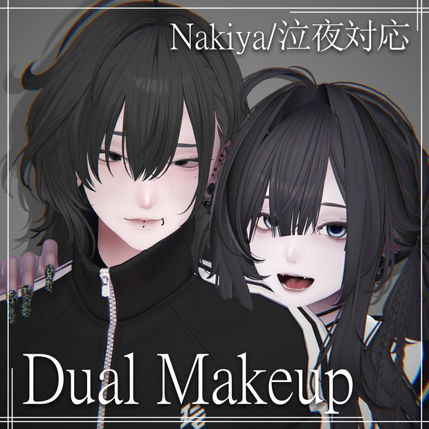 【Nakiya/泣夜】Dual Makeup Texture