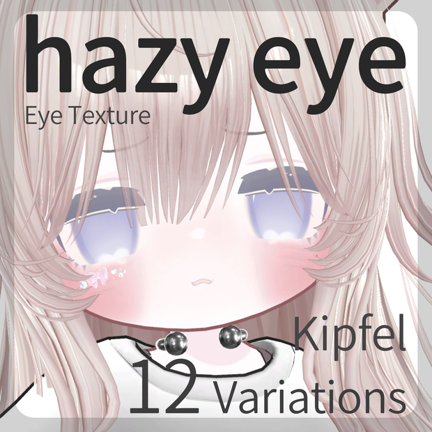［無料/free］୨୧‐ hazy eye ‐୨୧［キプフェル/kipfel］