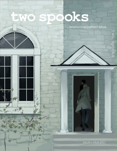 Two Spooks 【6月中発送予定・再販】TWO SPOOKS - natsuno10 - BOOTH