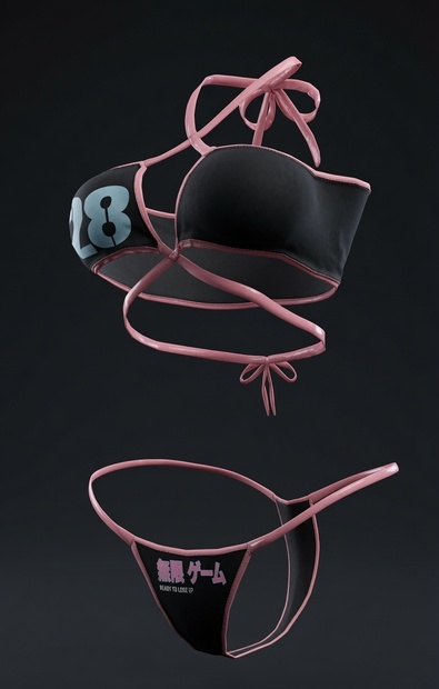 Bikini Set