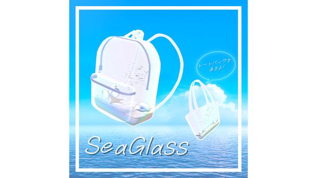 SeaGlass