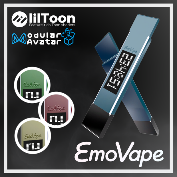 【感情を】EmoVape【煙に乗せて】