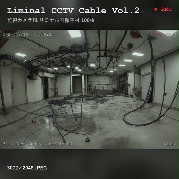 【商用可】監視カメラ風 リミナルスペース画像素材 100枚｜Cable Vol.2（3072×2048）