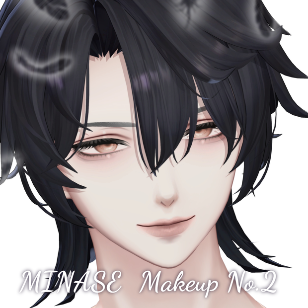 【水瀬/Minase】水瀬用メイクNo.2【makeup】
