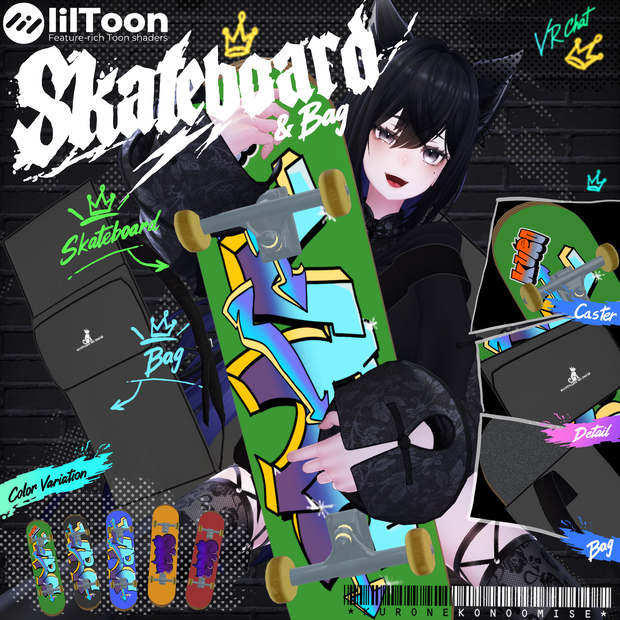 【VRC向け】スケボー＆スケボーバッグ【ラシューシャ対応】