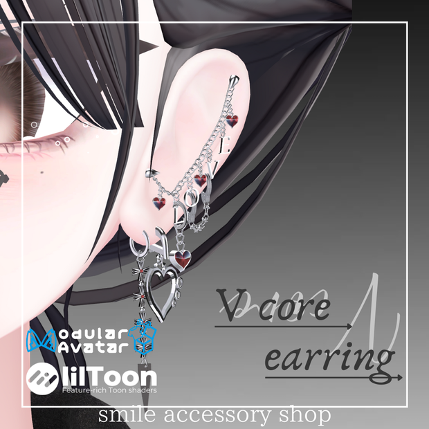 【VRC想定/20アバター対応】【MA対応】V core earring