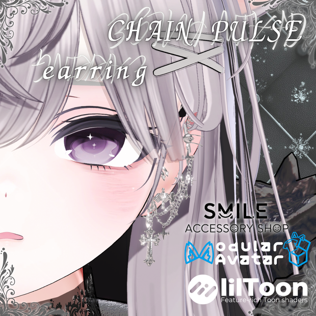 【VRC想定/23アバター対応】【MA対応】ピアス『チェーン・パルス』