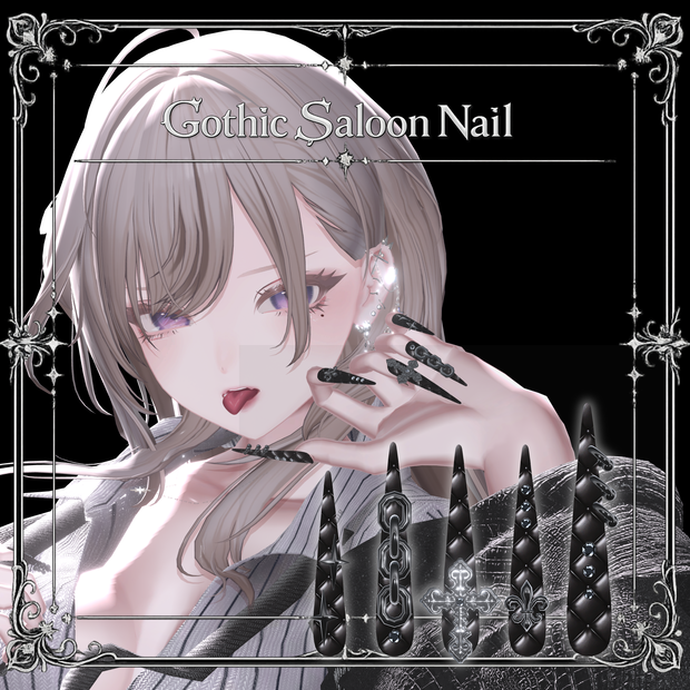 『Gothic Saloon Nail』｜ゴシックネイル【MA対応/30アバター対応/3Color】