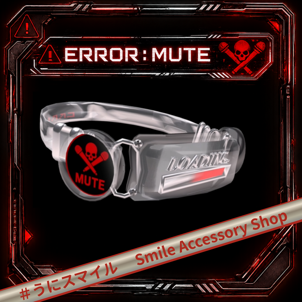 『ERROR MUTE』｜チョーカー【26アバター対応/MA対応】