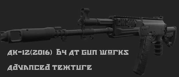 [Free]AK-12 (2016) by AT Gun Works  Advanced Texture