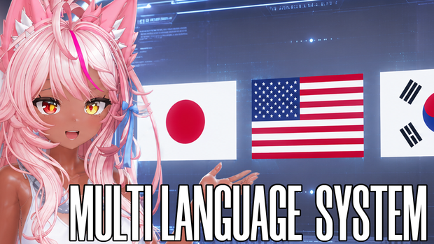 VRC Multi Language System / VRC 多重言語システム