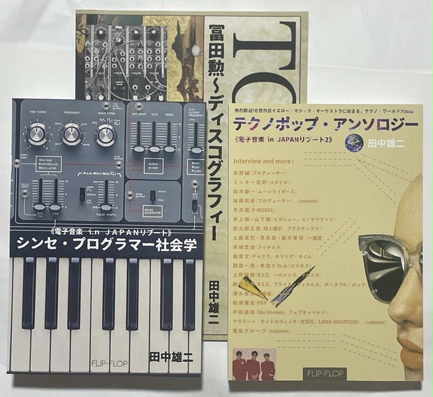 日本の電子音楽　帯付き 電子ピアノ新商品】Roland LXシリーズ LX9GP/LX6GP/LX5GP 展示してい