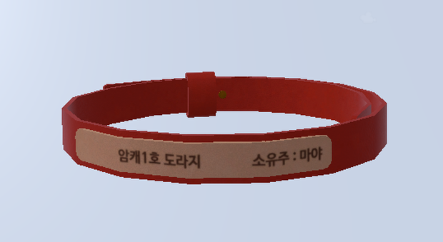 NeckBelt (poiyomi shader)