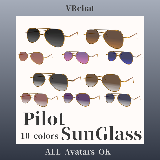 【どのアバターでもOK】パイロットサングラス　Pilot Sun Glass【どのアバターでもOK】パイロットサングラス　Pilot SunGlass【VRC想定】