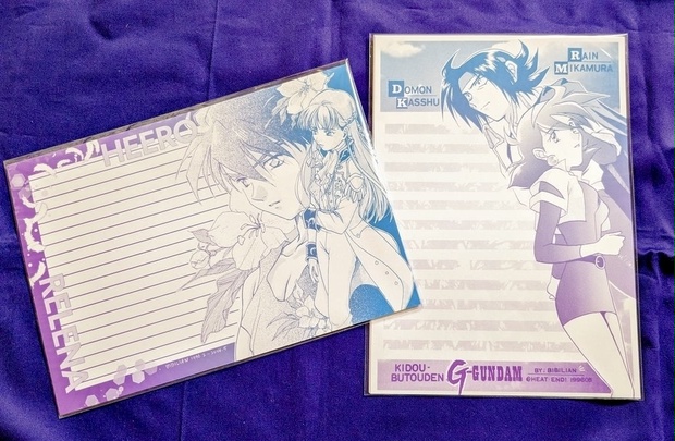 令和のグラデーション便箋 - びびり庵 - BOOTH