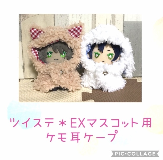 上質本革 ぬい服 カエルのケープ ツイステマスコット用 限定スポットカラー ハンドメイド 趣味 おもちゃ Roe Solca Ec