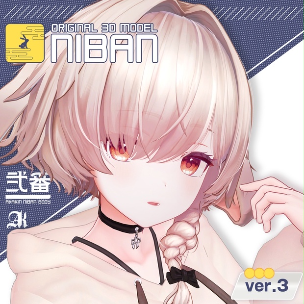 BOOTHサムネイル