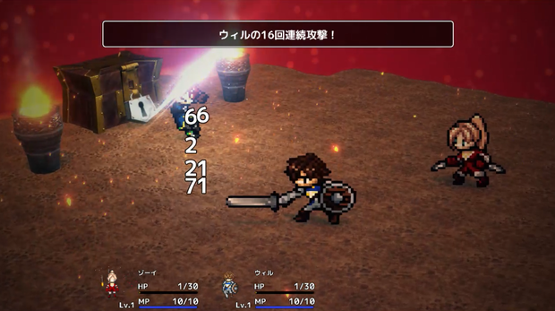 Bakin用連撃バトルイベント等
