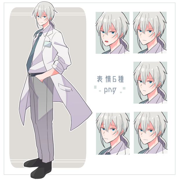 立ち絵素材　先生/医師/医者/白衣 表情差分