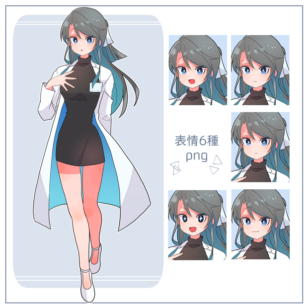 立ち絵素材　先生/医師/医者/白衣 表情差分
