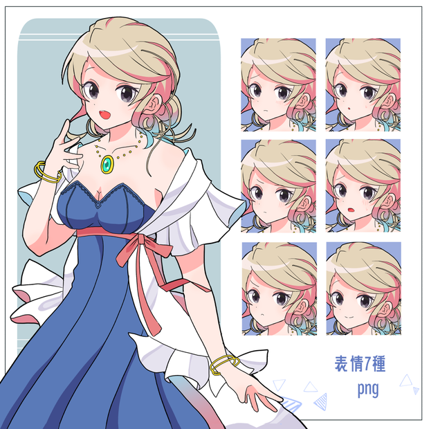 立ち絵素材　金髪/ドレス　表情差分