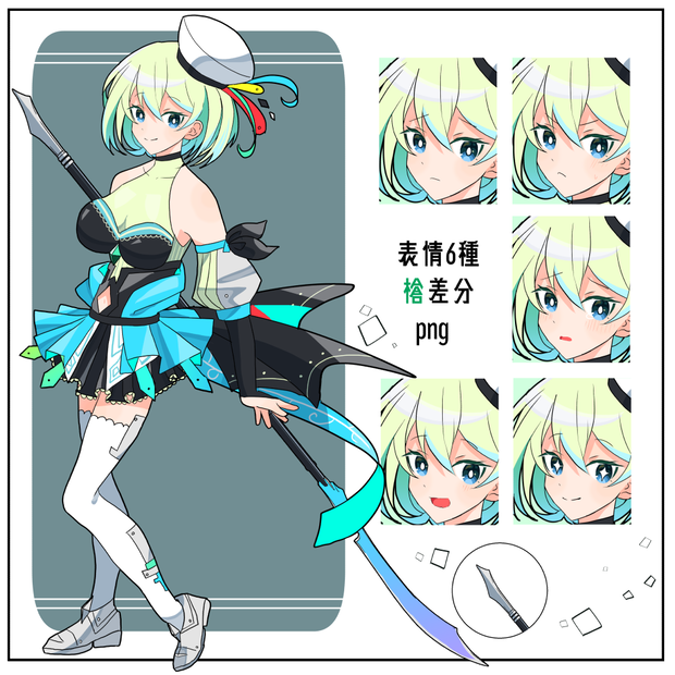 立ち絵素材　槍/ファンタジー/武器/緑 表情差分