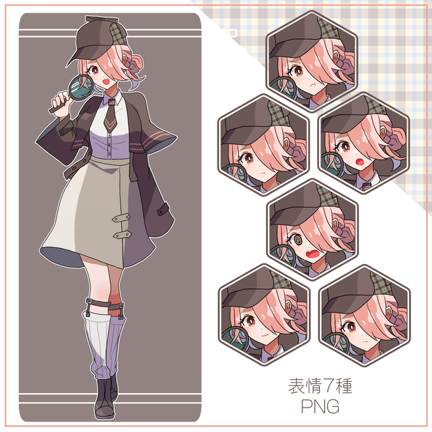 立ち絵素材　探偵/ピンク髪/虫眼鏡/探偵服/おだんご