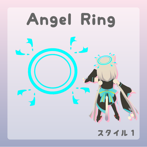Angel Ring Style 1