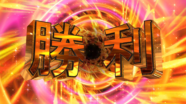 勝利_置くだけ！！youtubeとかでも使えます