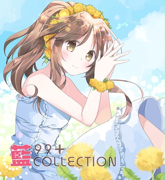 アイマス高森藍子本 99 藍collection 年版 漂流屋敷のおみせ Booth