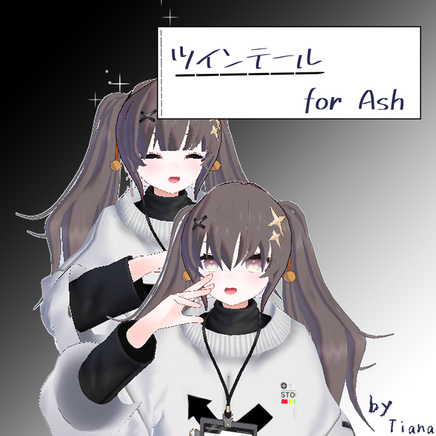👩‍🦳ツインテール👩‍🦳【オリジナル3D】「dynamic bone 設定済み」