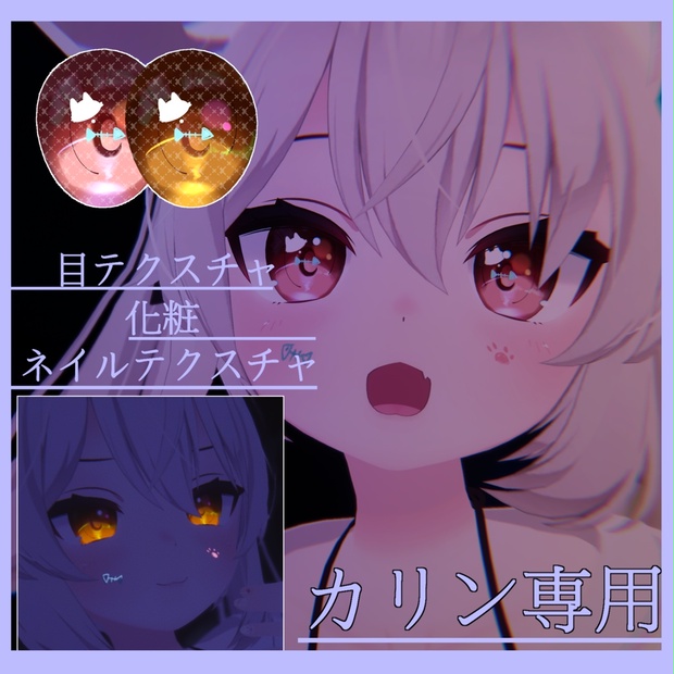 BOOTHサムネイル