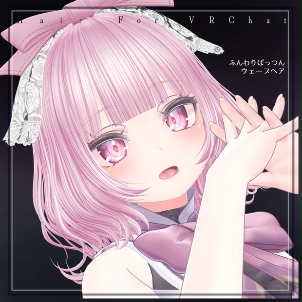 BOOTHサムネイル