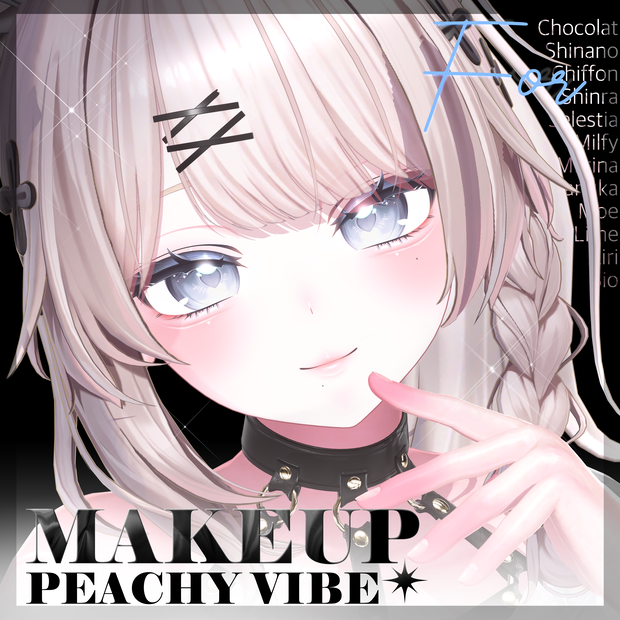 【12アバター対応】Peachy Vibe Make UP Texture🍑