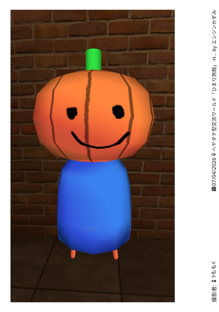 かぼちゃマン