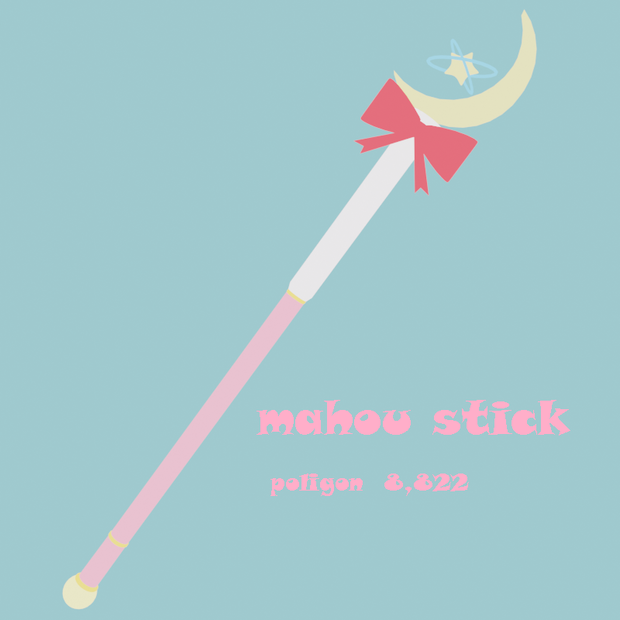 魔法ステッキ　-mahou stick-