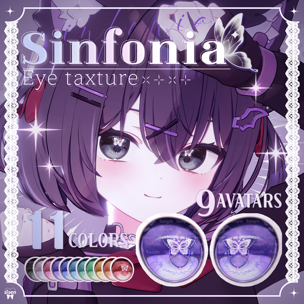 [11アバター] Sinfonia Eye Texture