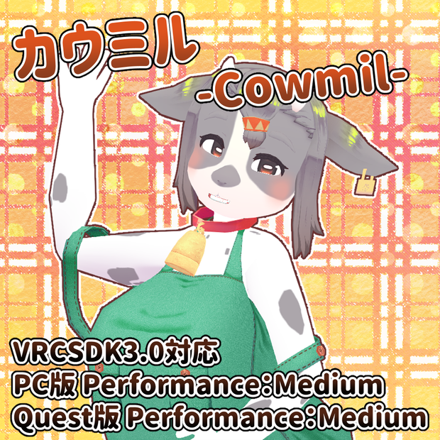 [3Dモデル]カウミル -Cowmil-
