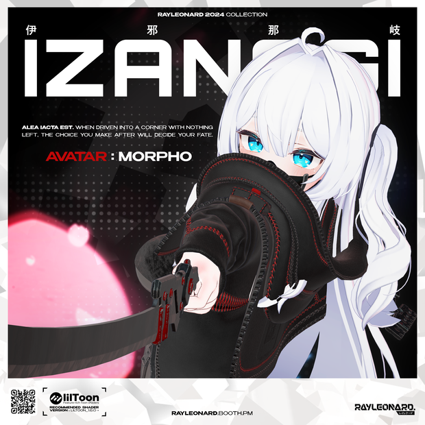 Morpho Izanagi - モルフォ・【伊弉諾】