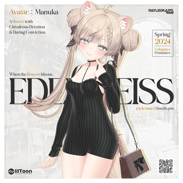 Manuka Edelweiss - マヌカ・【エーデルワイス】