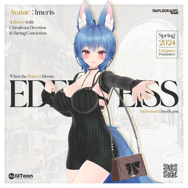 Imeris Edelweiss - イメリス・【エーデルワイス】