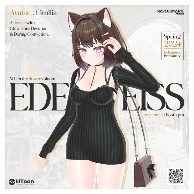 Limilia Edelweiss - リミリア・【エーデルワイス】