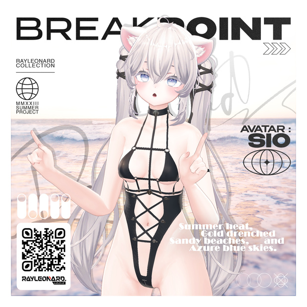 Sio Break Point -  しお【ブレイク・ポイント】