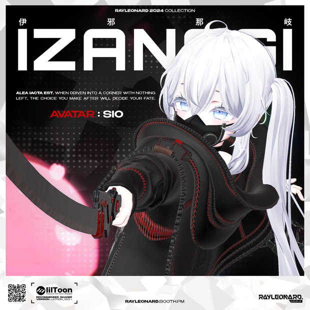 Sio Izanagi -  しお・【伊弉諾】
