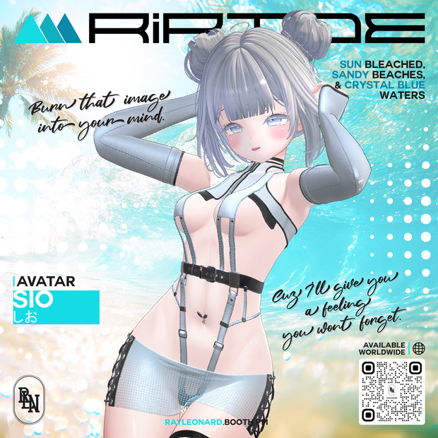 Sio Riptide - しお・【リップタイド】