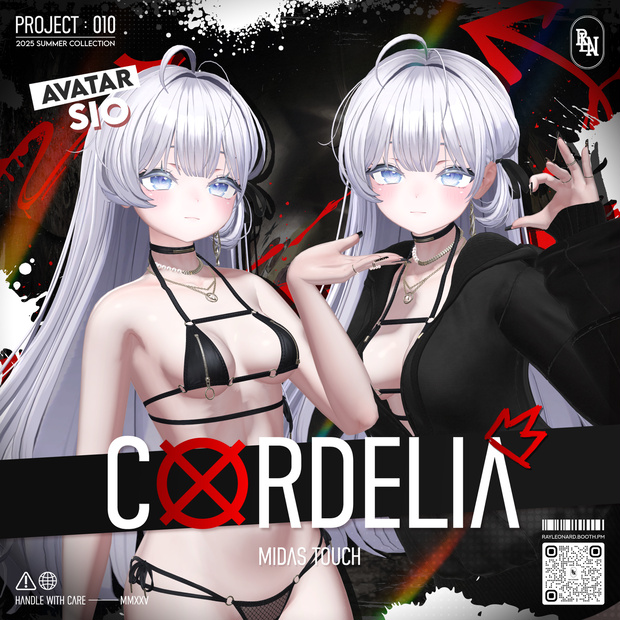 Sio Cordelia - しお ・【コーデリア】