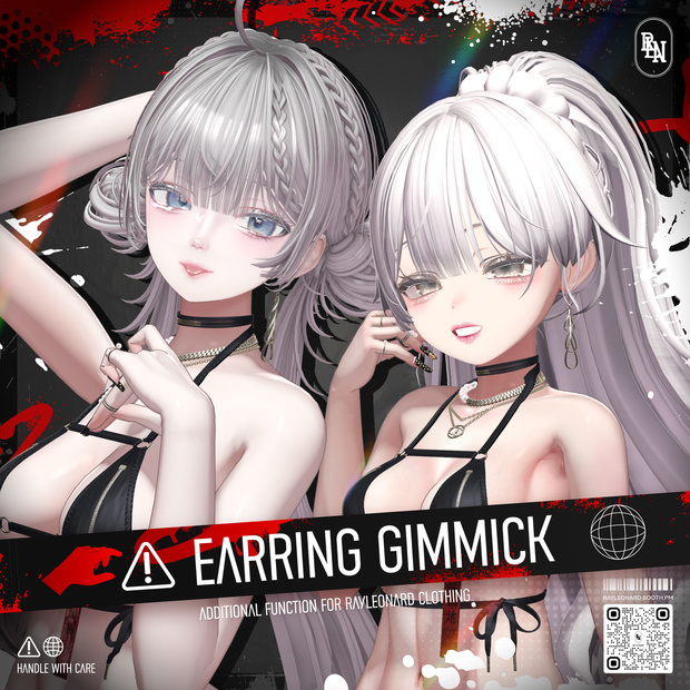 コーデリア・イヤリング — 着脱式イヤリングのギミック - Cordelia Earring - Detachable Earring Gimmick