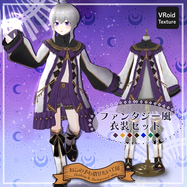 ポップマート AZURAファンタジーネイチャー Melody Sandstone