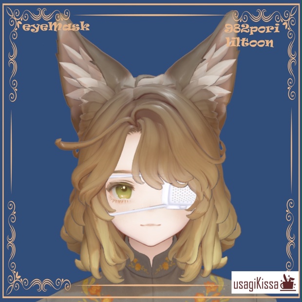 BOOTHサムネイル