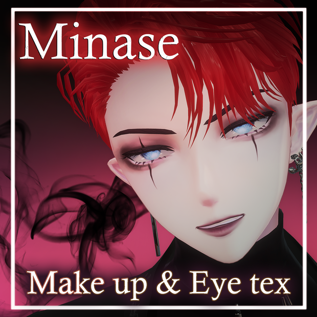 [MINASE] 「水瀬」 Toxic makeup + eyetexure  미나세 퇴폐 메이크업